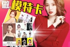 泰兴重庆淘宝模特兼职雇用(成都淘宝模特兼职雇用)