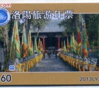 泰兴旅游热线(杭州旅游热线)