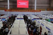 泰兴上海伴游雇用无押金(上海伴游雇用无押金可靠吗)