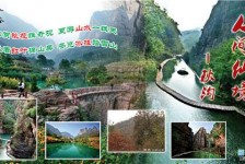 泰兴一日游线路(黄果树旅游攻略一日游线路)