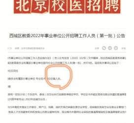 泰兴伴游雇用价格(北京伴游雇用价格查询)
