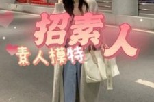 泰兴淘宝网拍模特兼职接单寄拍平台(淘宝网拍模特兼职接单寄拍平台有哪些)