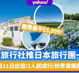 泰兴旅游价格(旅游价格机制)
