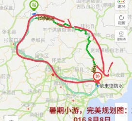 泰兴旅行路线(旅行路线规划软件)