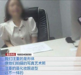 泰兴模特兼职都要发(模特兼职都要发伴侣圈吗)