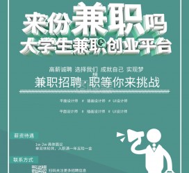 泰兴泉州兼职平面模特雇用(泉州哪里有雇用平面模特)