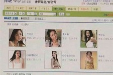 泰兴南京五星级酒店雇用商务伴游(南京五星级酒店雇用商务伴游人员)