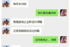泰兴中山兼职平面模特上当(应聘平面模特上当)