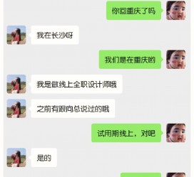 泰兴中山兼职平面模特上当(应聘平面模特上当)