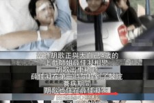 泰兴上海伴游雇用**(夫妻合谋“仙人跳”获刑)
