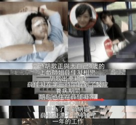 泰兴上海伴游雇用**(夫妻合谋“仙人跳”获刑)