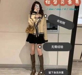 泰兴业余兼职试衣模特承受新人的简单介绍