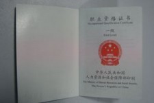泰兴咸阳商务伴游资本雇用预约平台的简单介绍