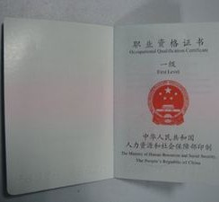 泰兴咸阳商务伴游资本雇用预约平台的简单介绍