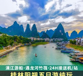泰兴跟团游(跟团游需要注意哪些问题)