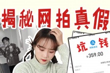 泰兴网拍模特兼职工资(网拍模特工资几钱一个月)
