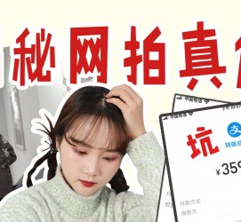 泰兴网拍模特兼职工资(网拍模特工资几钱一个月)