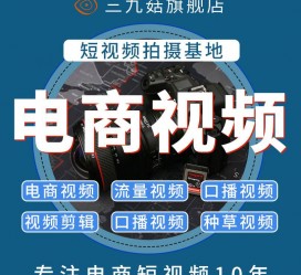 泰兴不雅音桥淘宝模特兼职雇用(不雅音桥兼职网拍模特是实的吗)