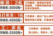 泰兴伴游接单雇用(想做伴游哪里有雇用的?)