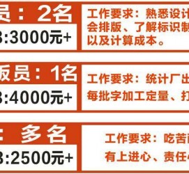 泰兴伴游接单雇用(想做伴游哪里有雇用的?)