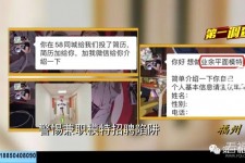 泰兴做兼职模特靠谱吗的简单介绍