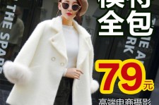 泰兴怎么找网拍模特的兼职(网上彀拍模特兼职有实的吗)