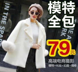 泰兴怎么找网拍模特的兼职(网上彀拍模特兼职有实的吗)