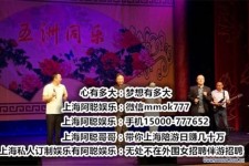 泰兴贵阳伴游雇用预约(贵阳伴游雇用预约德律风)