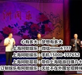 泰兴贵阳伴游雇用预约(贵阳伴游雇用预约德律风)