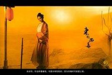 泰兴关于中国伴游带你做剑客的信息