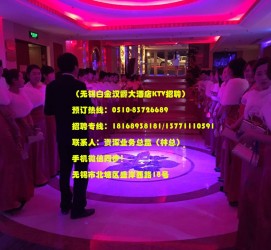 泰兴深圳ktv佳丽伴游雇用(深圳夜场KTV雇用模特佳丽)