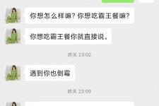 泰兴模特兼职骗色(模特兼职都是圈套吗)