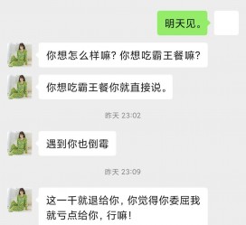 泰兴模特兼职骗色(模特兼职都是圈套吗)