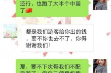 泰兴伴游雇用实的吗(伴游雇用实的吗可信吗)