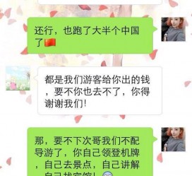 泰兴伴游雇用实的吗(伴游雇用实的吗可信吗)