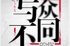 泰兴邢台雇用女伴游(邢台暑假工雇用包吃住)