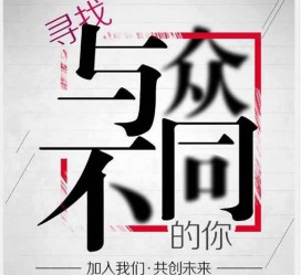 泰兴邢台雇用女伴游(邢台暑假工雇用包吃住)