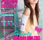 泰兴瑞丽平面模特兼职人员(瑞丽模特公司怎么样)