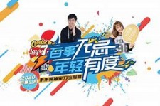 泰兴伴游最新雇用(雇用纯出女孩伴游)