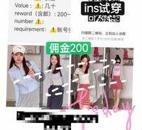 泰兴雇用模特兼职工做(北京雇用模特兼职工做地点)