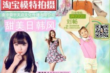泰兴南京影楼模特兼职(影楼签约模特)