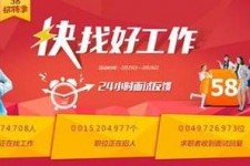 泰兴厦门伴游雇用日结一万(厦门伴游择天天伴游网专业)