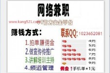 泰兴衡阳淘宝模特兼职(正规的淘宝模特兼职学生)
