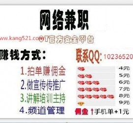 泰兴衡阳淘宝模特兼职(正规的淘宝模特兼职学生)