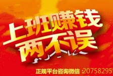 泰兴上上国际淘宝模特兼职(上海雇用淘宝模特是实的吗)
