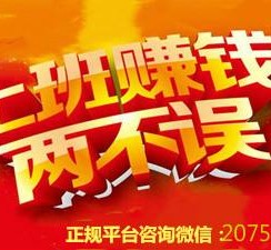 泰兴上上国际淘宝模特兼职(上海雇用淘宝模特是实的吗)