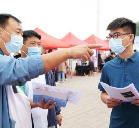 泰兴包罗绵阳商务伴游资本雇用预约平台的词条