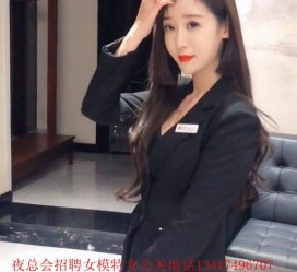 泰兴包罗有没有雇用伴游秘书受骗被骗的的词条