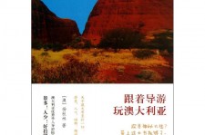 泰兴旅游游记(旅游游记800字作文)
