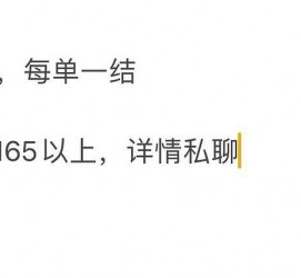 泰兴邯郸模特兼职(邯郸模特兼职网)